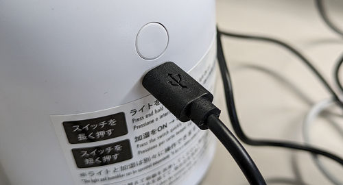 USB電源供給で電池不要の加湿器