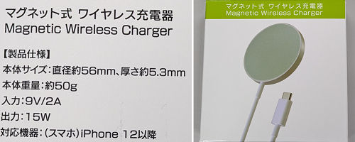 低価格 15Wのワイヤレス充電器