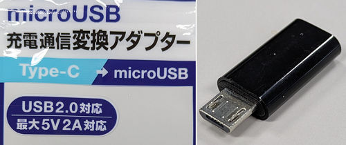 micro USB TYPE-B