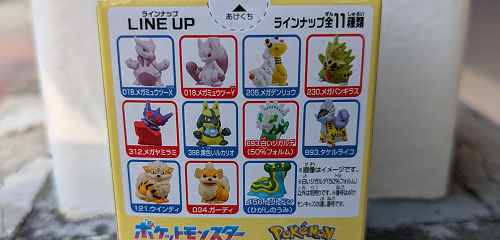 ラインナップ