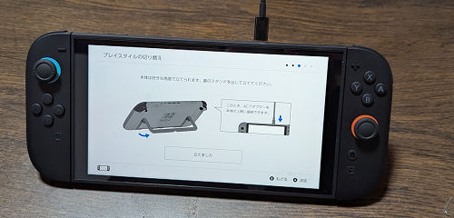 データー移行手順