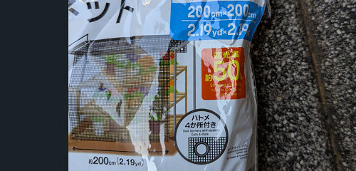 遮光率