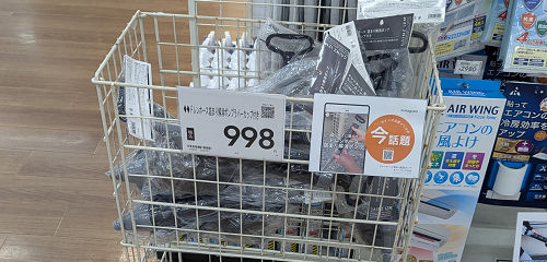ドレンホース詰まり解消ポンプ